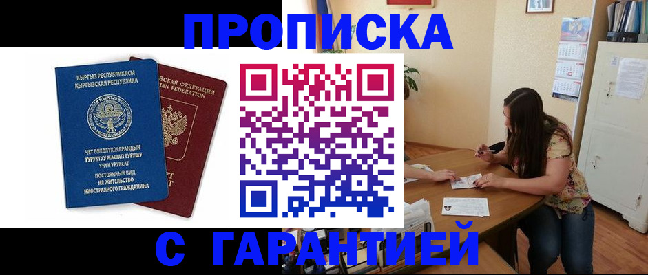 найти адрес прописки в Суворове