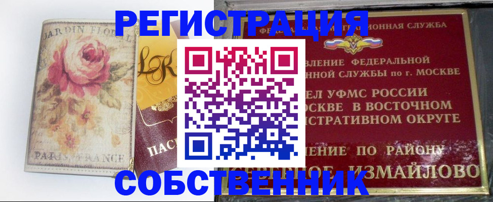 форма 3 в Суворове